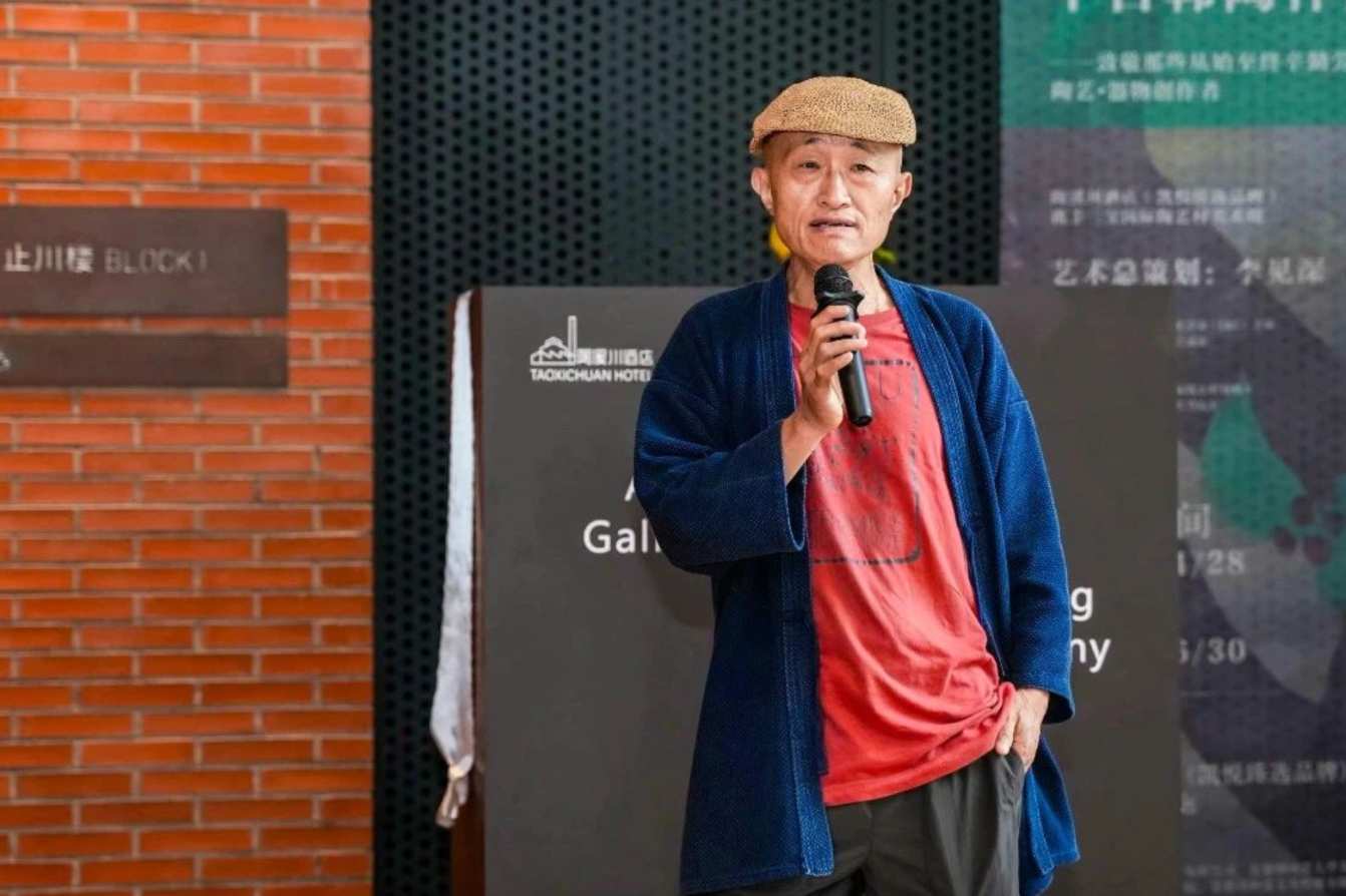 2024 春季中日韩陶作展 · 图集 1