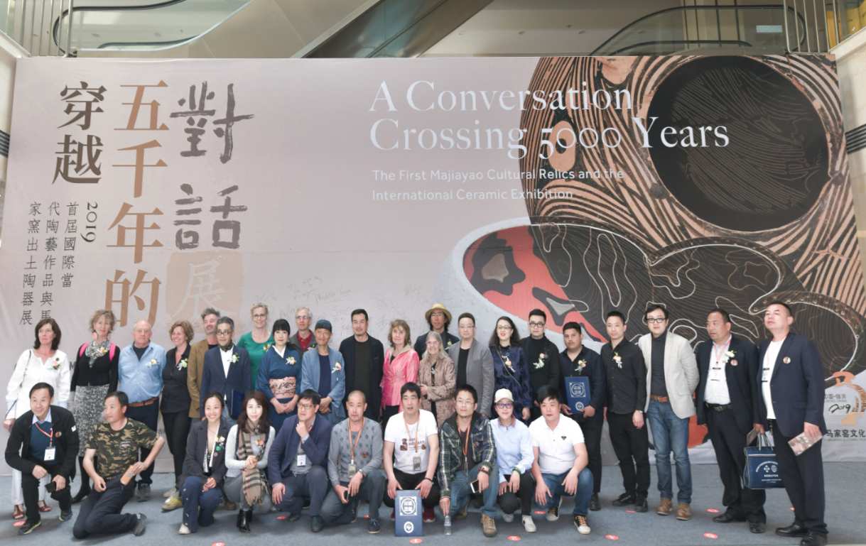 Majiayao Culture Festival · 图集 1