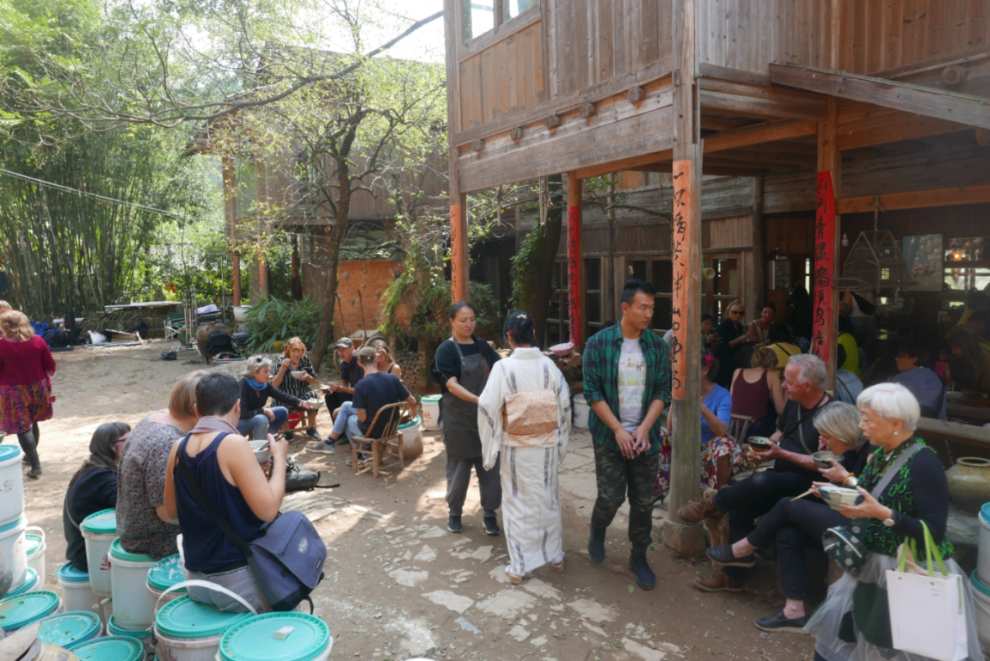 三宝村宴 · 图集 1