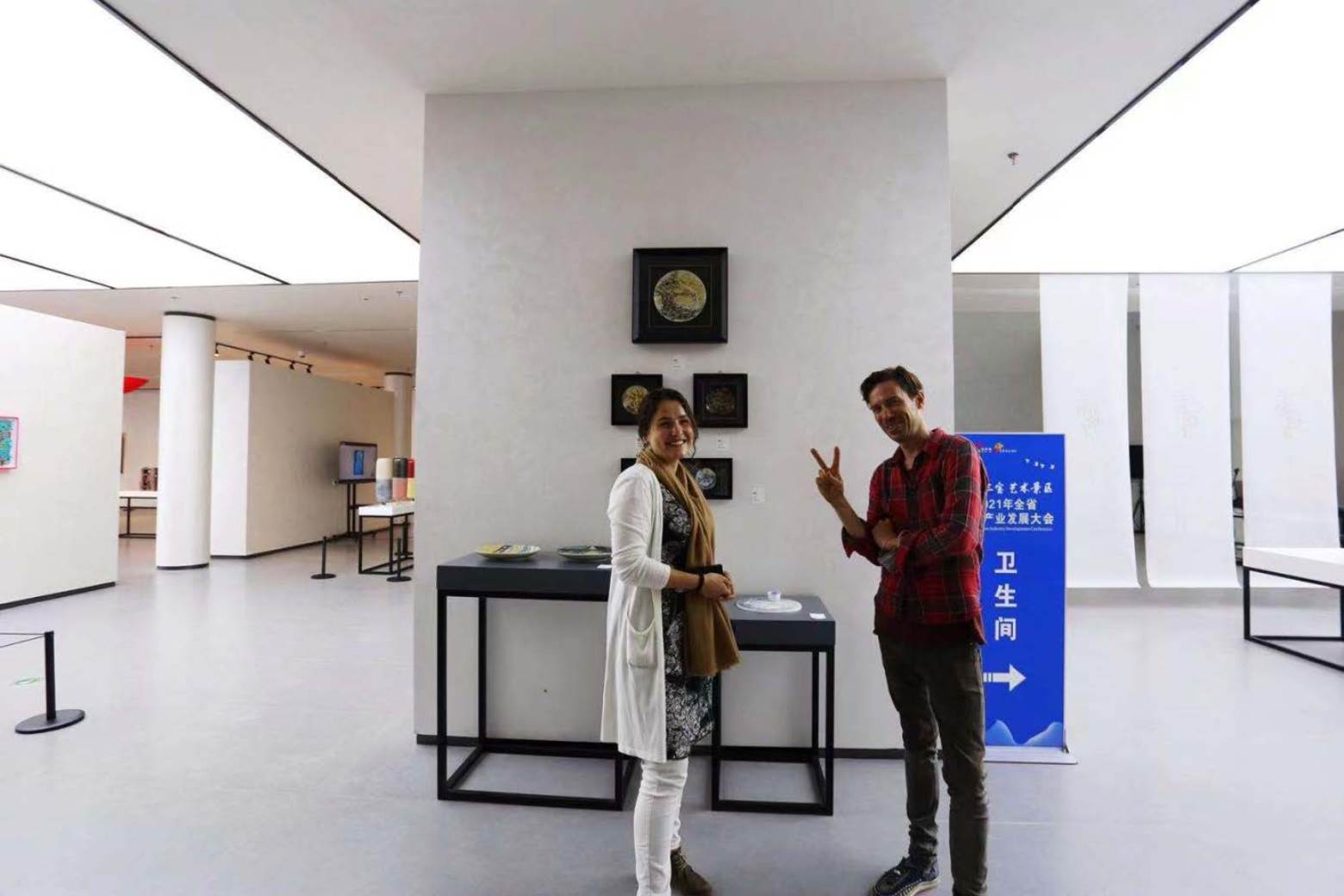 「三宝器象」現代芸術招待展 · 图集 1