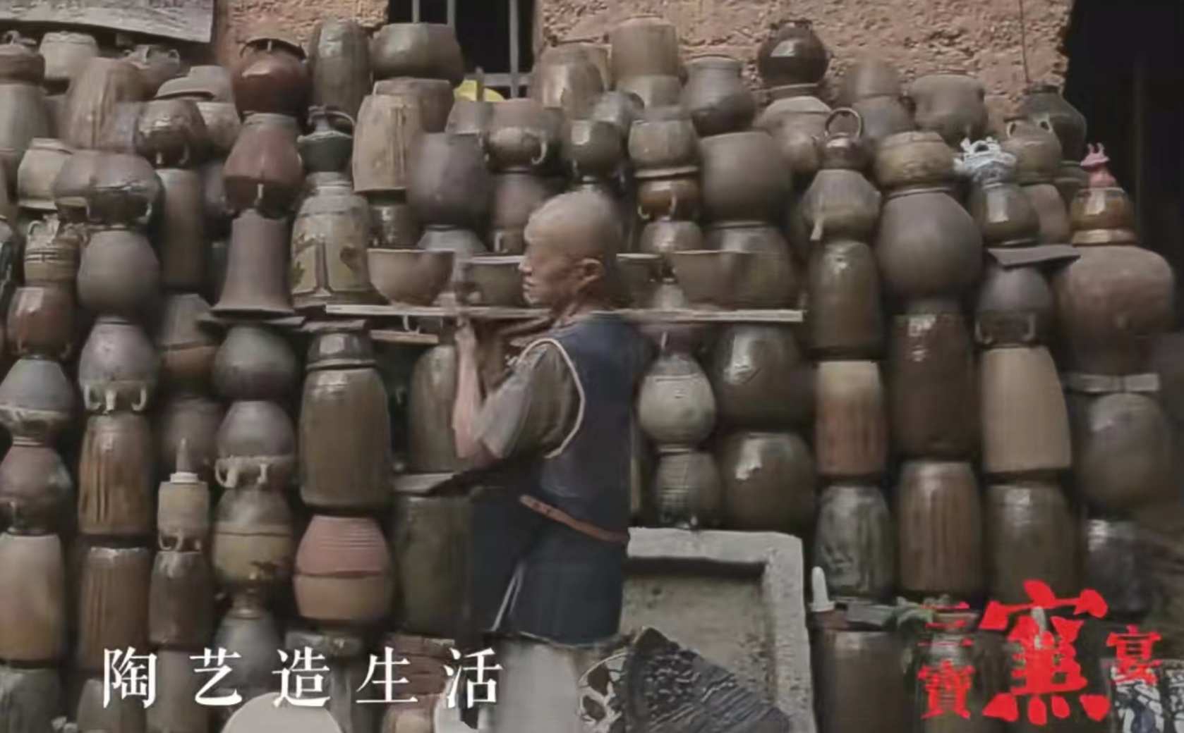 Sanbao Kiln Banquet · 图集 1